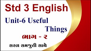 english dhoran 3 english unit 6 samjuti bhag 2 Ved Digital Education [upl. by Antonius]