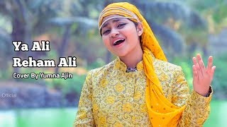 Ya Ali Reham Ali Cover By Yumna Ajin [upl. by Hadik144]