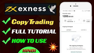 How To Use Exness Social Trading App  Exness Copy Trading Full Information [upl. by Egiaf396]