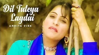 quotDil Tuteya Lagdai Amrita Virkquot Full Song  Punjabi Songs [upl. by Robinette773]