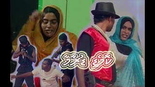 comedy drama Mr Natuwarlal  Eid Kulhivaru  H A Ihavandhoo [upl. by Tsui]