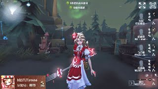 368 2nd Naiad  Pro Player  Lakeside Village  Identity V [upl. by Moe619]