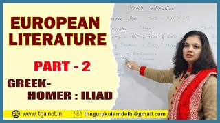 EUROPEAN LITERATURE PART  2 GREEK  HOMER  ILIAD explanation by Dr Neha Jain 8527905651 [upl. by Addie]