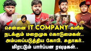 அயோக்கியனுக்கு மனம் புண்படுமா டான் அசோக் அதிரடி Voice of South  Parithabangal  Gopi Sudhakar [upl. by Tabshey]