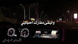 ياس خضر  ماظن الزمان يدور ☹💔حالات واتستخبل 2019  ايانالغالي [upl. by Yunick]