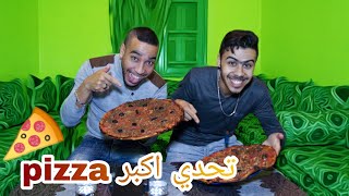 أخيراً تحدي اكبر بيتزاا🍕 Big Pizza ولعقاب غير متوقع [upl. by Hubing441]