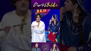 Ranjhay Ki Wanjli Ki Shamat Aa Gai  showtimewithramizraja heerranjha comedy foryou viralvideo [upl. by Hulen]