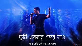 Tistaan  তিস্তান   Anupam Roy  Tokhon Keno Haat Barale  Status [upl. by Siffre]