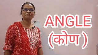 बताओ मेरे Triangle में कितने Angles Vertex and Sides हैं [upl. by Leifer]