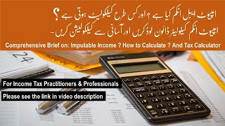 How to Calculate Imputable Income  Imputable Income [upl. by Quenna]