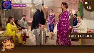 Dalchini  New Show  Full Episode 86  13 February 2024  दालचीनी  Dangal TV [upl. by Airaet]