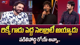 Sivaji Comments on his Son Ricky  Sivaji Interview with Murthy  Bigg Boss 7  TV5 Tollywood [upl. by Llertnauq]