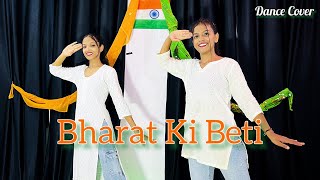 Bharat Ki Beti  Independence Day Special Dance  Desh Bhakti Dance  Patriotic Dance  Dance Cover [upl. by Eidas]