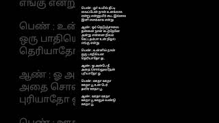 💥Oodha oodha oodhaa poo song lyricsMinsara Kanna Hariharan Harini africatamilponnu shortsfeed [upl. by Briscoe4]