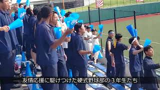 横浜隼人高校軟式野球部が優勝！（20240722） [upl. by Keyes]