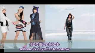 STEREO 2013ver そして僕にできるコト day after tomorrow [upl. by Naedan]