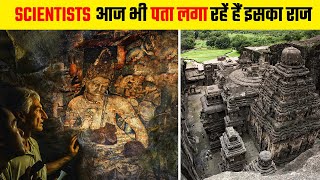 Secret Mystery of Ajanta Ellora Caves [upl. by Wolfgram]