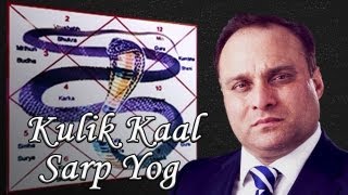 Kulik Kaal Sarp Yog [upl. by Ynoyrb]