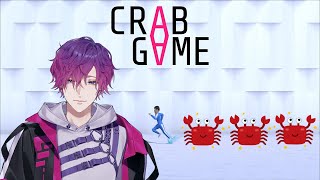 【CRAB GAME】kani kani kani【NIJISANJI EN  Uki Violeta】 [upl. by Aihsia]