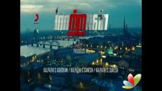 Maattrraan  Official Trailer New  Latest tamil Film  Suriya  Kajal Agarwal [upl. by Nemhauser]