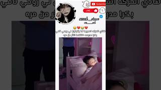 سويتوها؟ اكسبلور subscribe لايك blackpink explore rose apt song روزي like لايكاشتراك [upl. by Milak673]