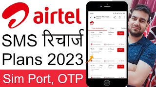 Airtel SMS Recharge Plans 2023  Airtel Me SMS Pack Kitne Ka Hota Hai Airtel SMS Bank OTP Sim Port [upl. by Lectra]