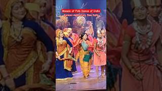 Mosaic of Folk Dances of India shorts [upl. by Ferreby]