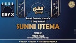 SDI UK 26th Annual Ijtema  Final Day  sdichannel Live  10 Sep 2023 [upl. by Ayanal]