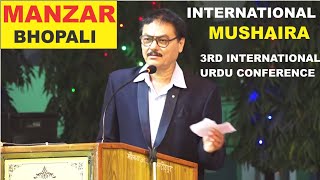 MANZAR BHOPALI  International Mushaira  Maulana Azad Institute of Humanities Science amp Technology [upl. by Drud]