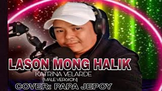 LASON MONG HALIK by Katrina Velarde male version 1 COVER  PAPAJEPOY [upl. by Waynant245]