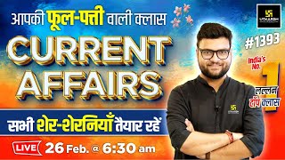 26 Feb 2024 Current Affairs  Current Affairs Today 1393  Kumar Gaurav Sir [upl. by Lorien512]