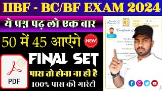 iibf exam question paper in hindi  iibf live exam 2024  iibf questions answers [upl. by Nashner]