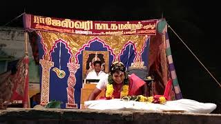 Rajeswari Nadaga Mandram Kurumbur [upl. by Malarkey20]