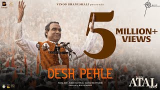 Desh Pehle Song Main ATAL Hoon  Pankaj Tripathi  Jubin NautiyalPayal DManoj M Vinod BRavi J [upl. by Akerboom]