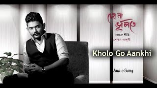 Kholo Go Aankhi  Audio Song  Debona Bhulite  Shovan Ganguly  Nazrul Geeti [upl. by Kristianson]