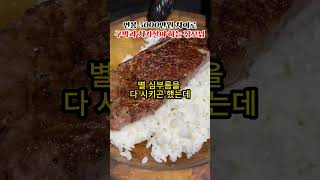 연봉 5000만원 차이로 구박과 처가살이 하는 예비장모님 [upl. by Dawson]