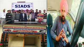 Mahuana SIADS amp Hoshiarpur HIADS Institutes open or not Current scenario Updates [upl. by Straus]