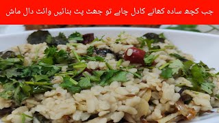 White daal mash  mash ki daal [upl. by Boutis]