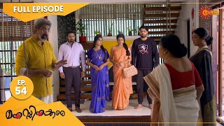 Manassinakkare  Ep 54  25 Oct 2021  Surya TV Serial  Malayalam Serial [upl. by Nnaira458]