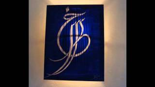 Calligraphie Arabe par Zinouwmv [upl. by Biron]