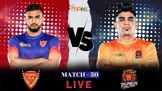 PKL Live Pro Kabaddi Live  Dabang Delhi vs Puneri Paltan Live  kabaddi Live  Pkl 11 live [upl. by Spielman393]