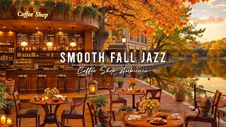 Cozy Fall Coffee Shop Ambience  Smooth Jazz Instrumental Music 🍂 Jazz Relaxing Music for Studying [upl. by Nosiddam337]