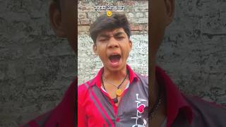 Ladki aankh mare shortfeed ytshorts viralvideo shortviral [upl. by Alracal241]