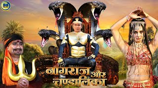 नागराज भोजपुरी फिल्म  Nagraj Bhojpuri Release Date आउट Yash Kumar Anjana Singh Payas Pandit [upl. by Kowal524]