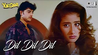 Dil Dil Dil  Yalgaar  Manisha Koirala  Channi Singh Sapna Mukherjee  90s Songs [upl. by Dowd973]