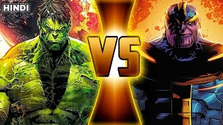 Thanos Vs World Breaker Hulk  Who will win the real fight   Thanos Vs Hulk in Hindi  Komician [upl. by Gerita]