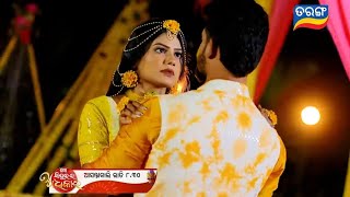 Mo Sindurara Adhikara l Episodic Promo 1390 l 23th Nov 2024 l Tarang TV l Tarang Plus l Today Promo [upl. by Eylhsa]