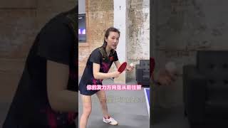 张教练：长胶 弹 详细教学 long pimple punch techniques  bintik panjang [upl. by Lupee]