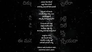 lyrics ambaraala arm [upl. by Gage74]