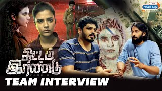 Thittam Irandu Team Interview  Aishwarya Rajesh  Subash Selvam  Radio City Star Express Tamil [upl. by Pepper]